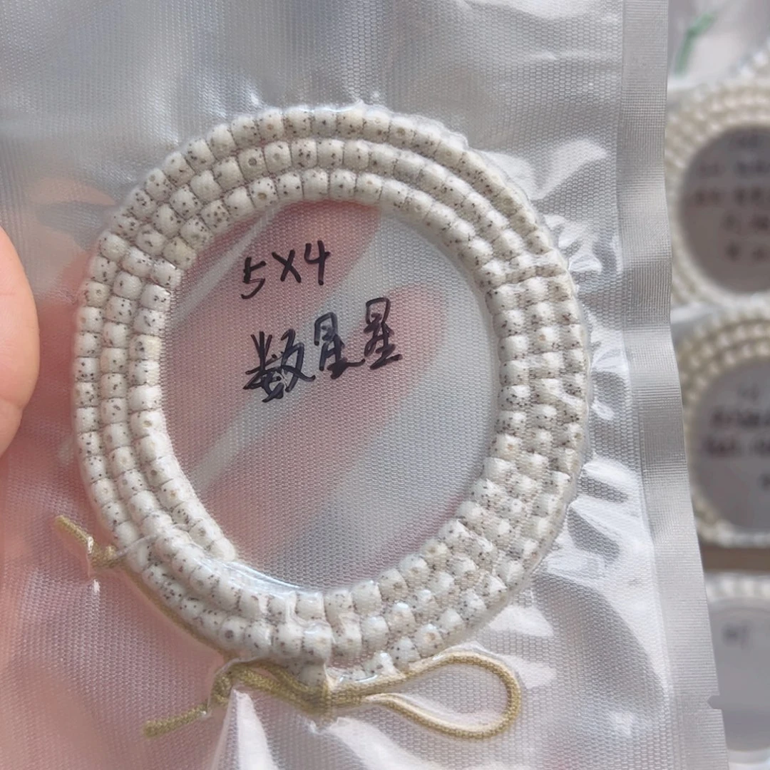 扶***）星月菩提吊坠海南