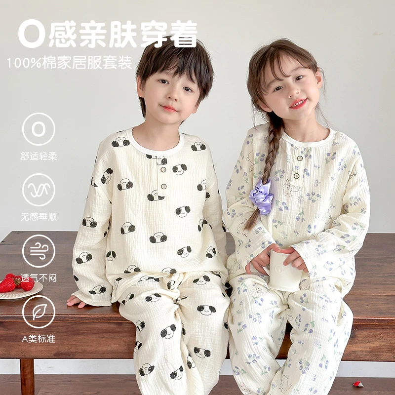 儿童100%薄款纱布家居服男童女童舒适长袖睡衣长袖宝宝空调服亲肤