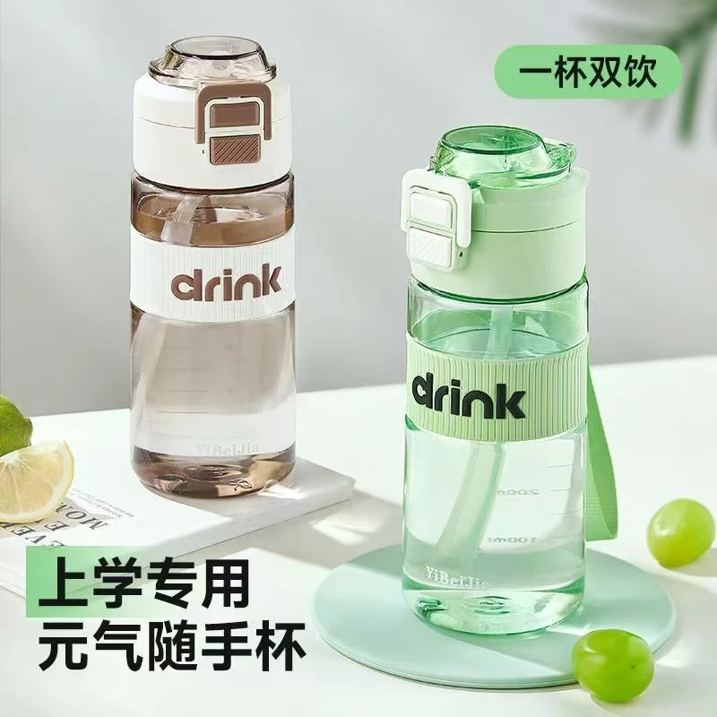 防摔防漏吸管耐高温塑料杯水杯便携直饮杯简约弹跳大容量水杯