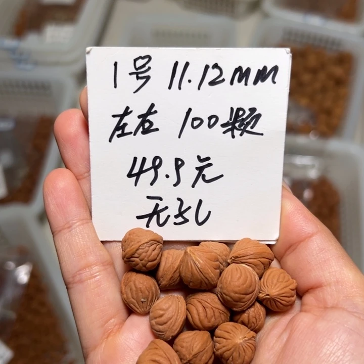木质类雕刻料肚卡11-12 100颗
