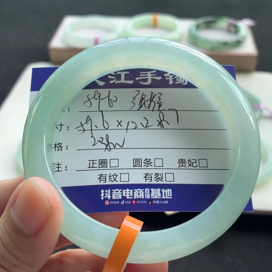 未镶嵌手镯翡翠翡翠