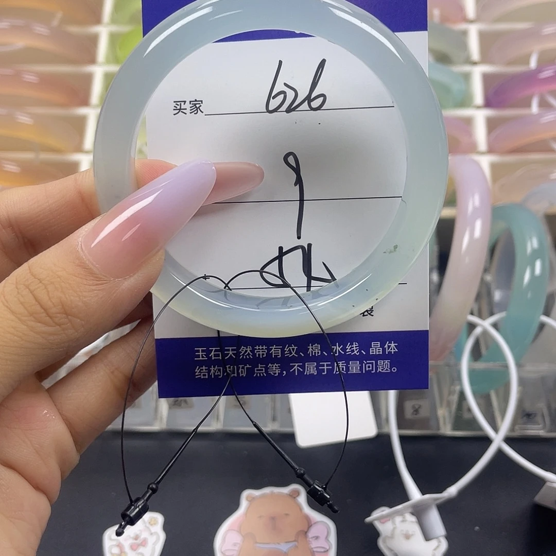 手镯玛瑙/玉髓未镶嵌