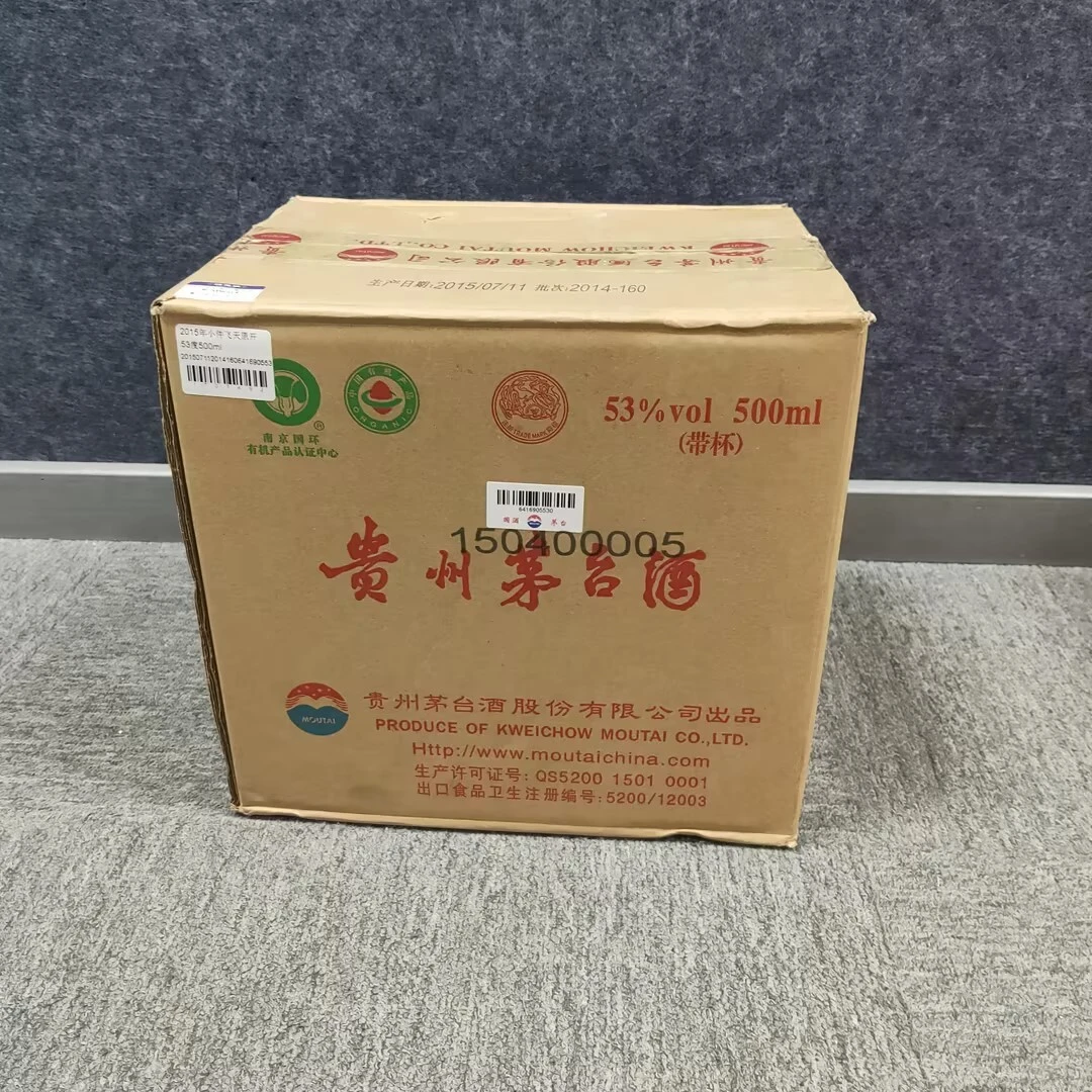 15年飞天茅台原开箱1*6 500ml53度-M25E600E376-06