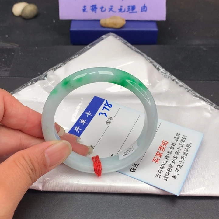 以实物为准拍哪个发哪个378