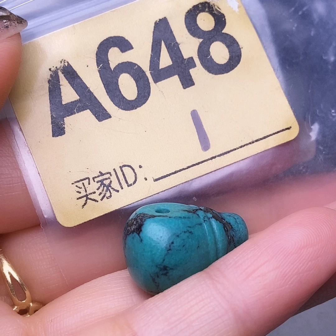 空竹十堰特色散珠