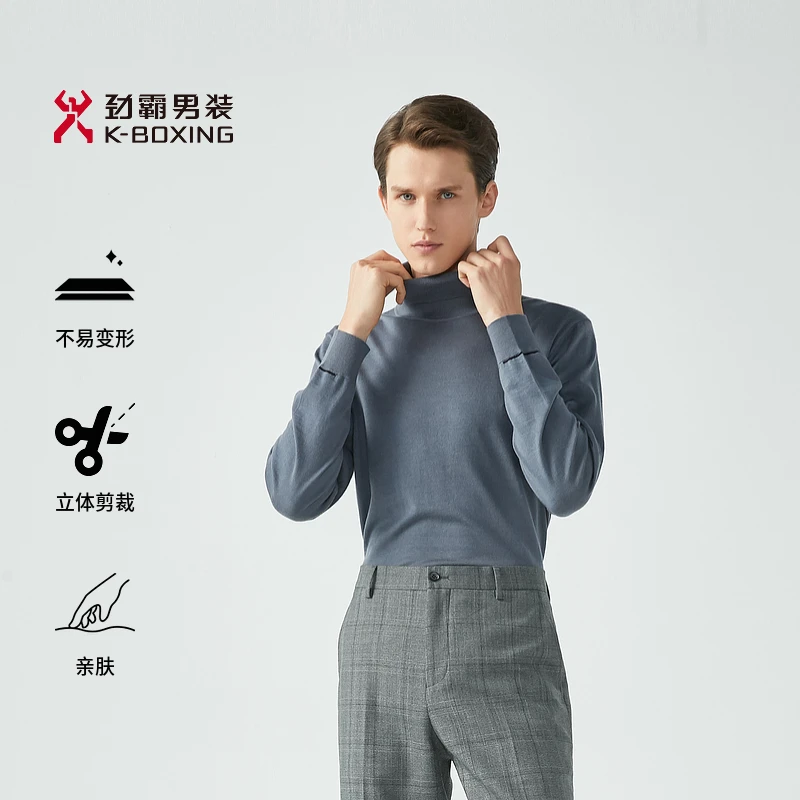【绵羊毛】劲霸男装针织羊毛衫休闲修身翻领保暖高领纯色|BYYG3033