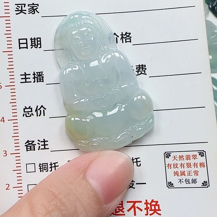 翡翠未镶嵌颈饰天然