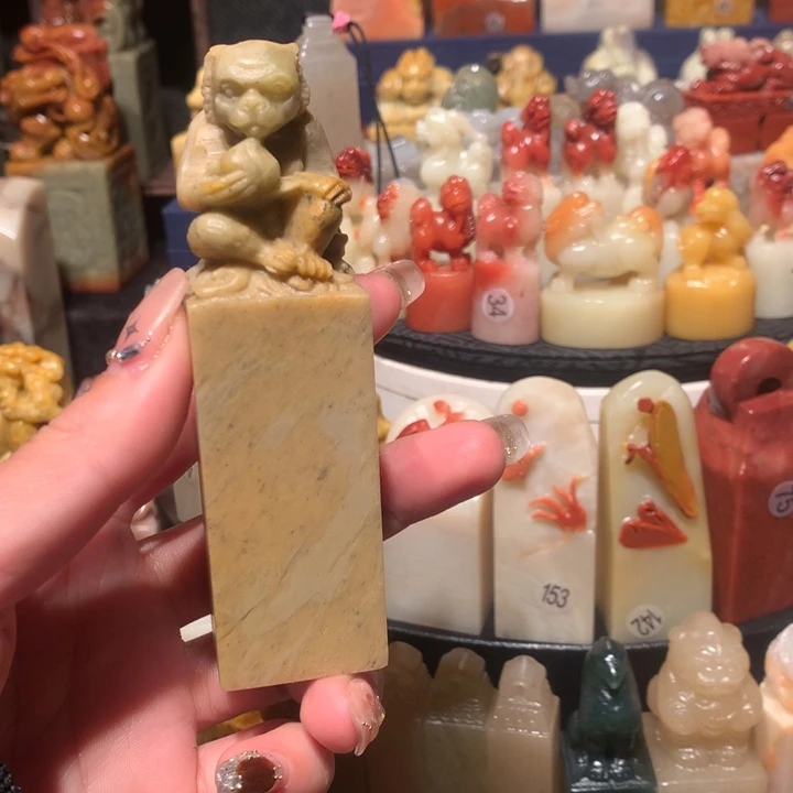 寿山石印石印石章
