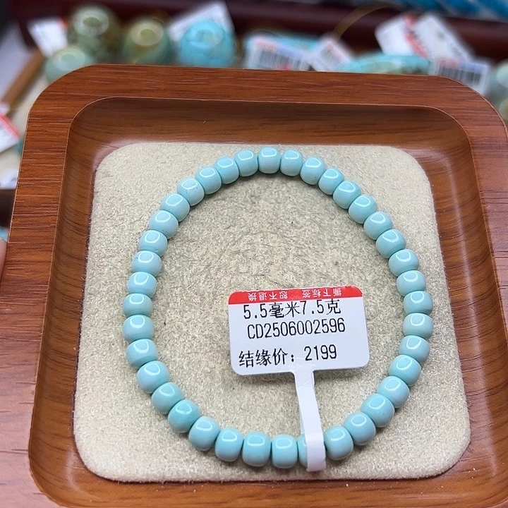 未镶嵌绿松石手链