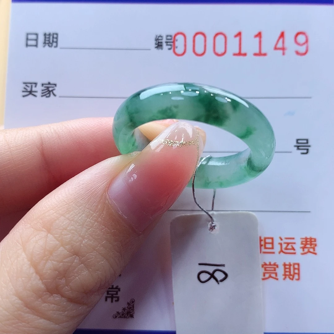 未镶嵌戒指翡翠缅甸A货