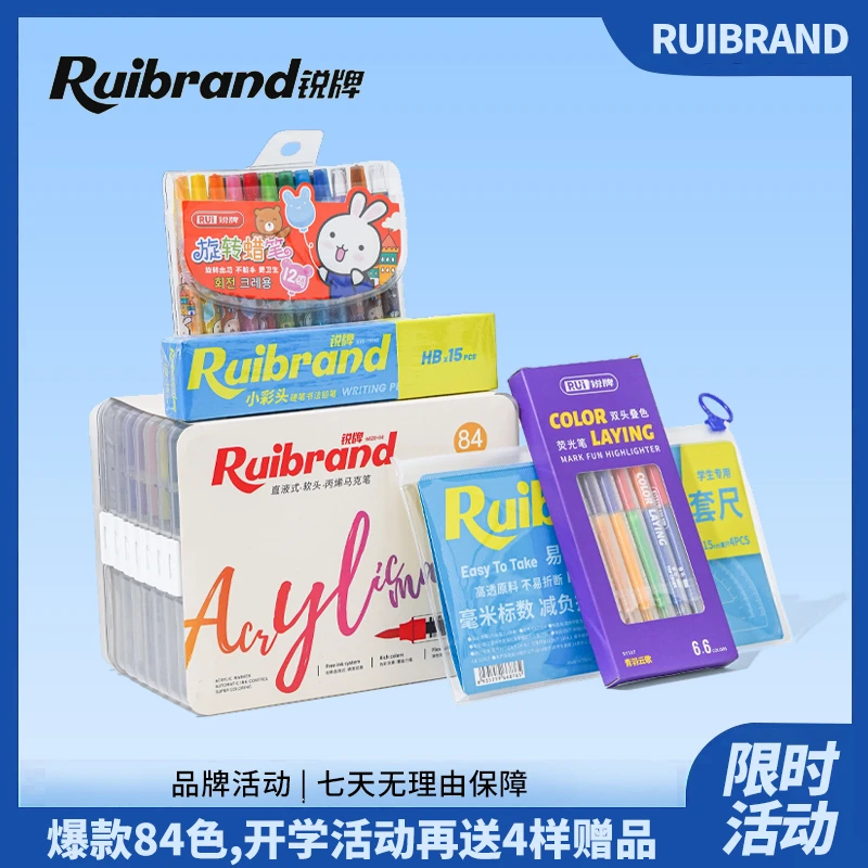 【开学活动】直液式丙烯马克笔智能控墨黑科技软头绘画艺术工具文具