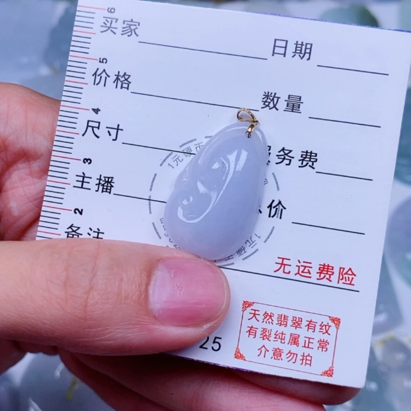 【闪购商品】翡翠未镶嵌吊坠(不含链)