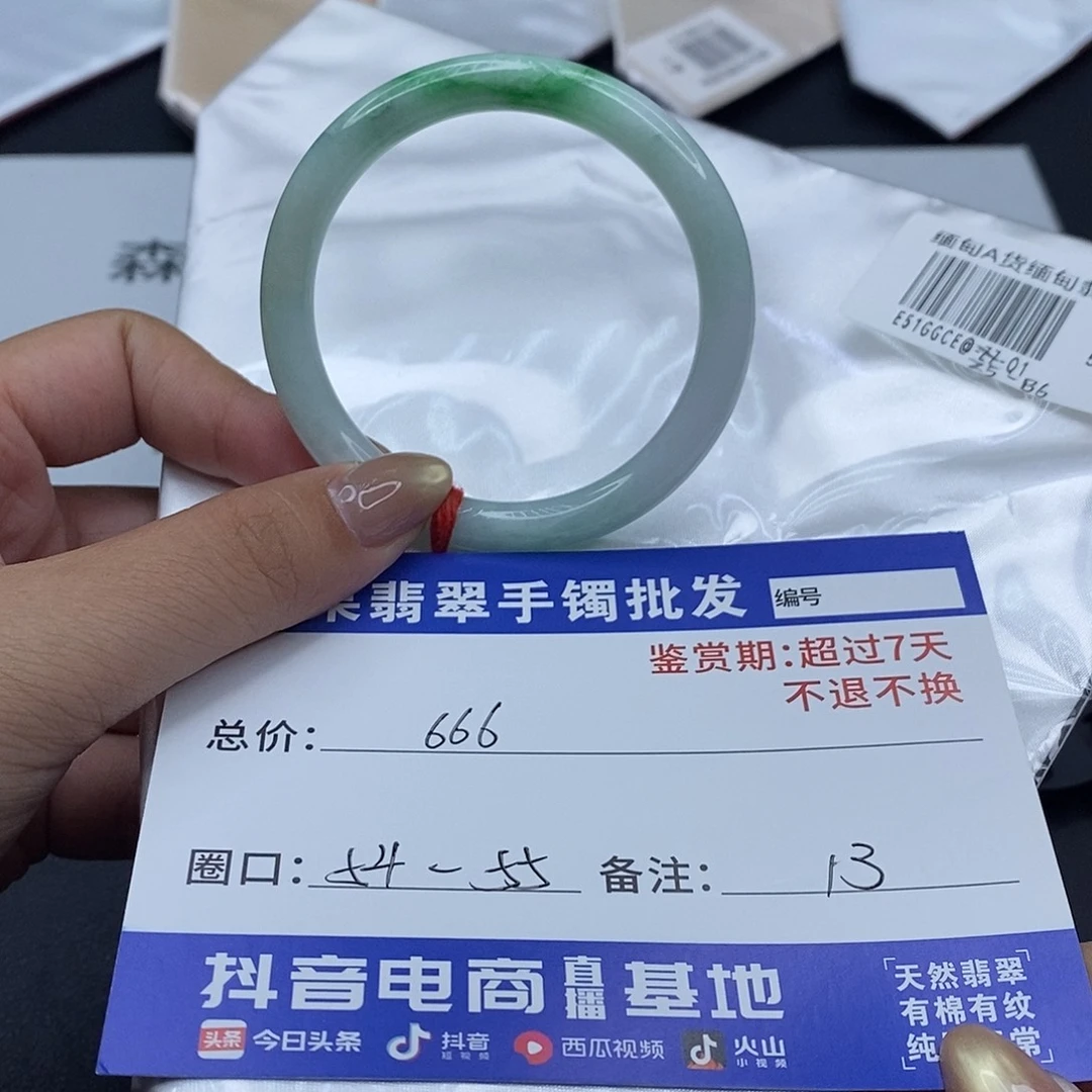 翡翠未镶嵌手镯百元手镯默认瑕疵