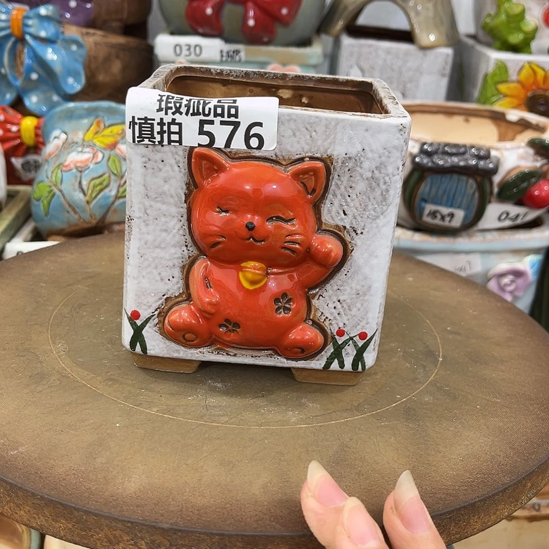 凑满15包邮发货发货瑕疵576