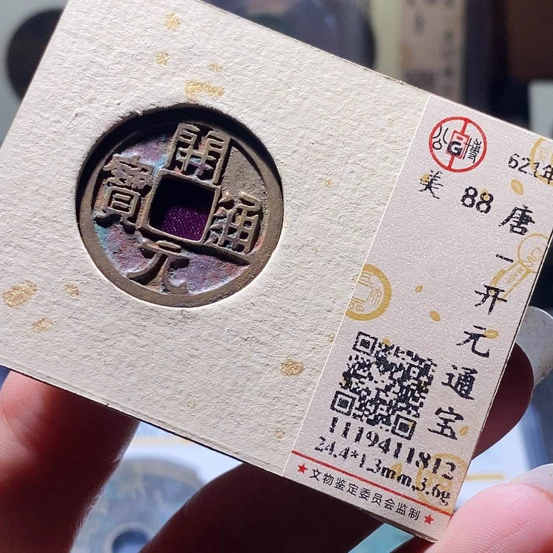 铜18 发财发财发财发财发财发财