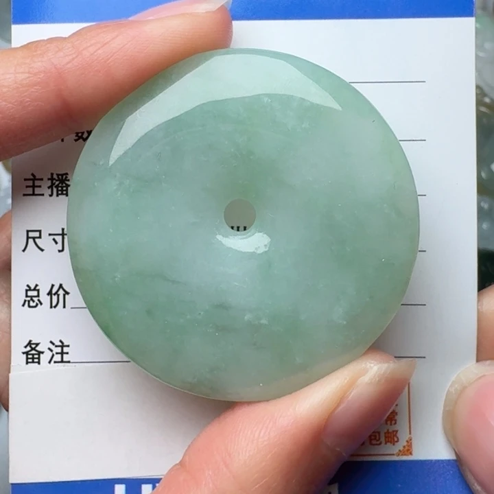翡翠未镶嵌颈饰平安扣