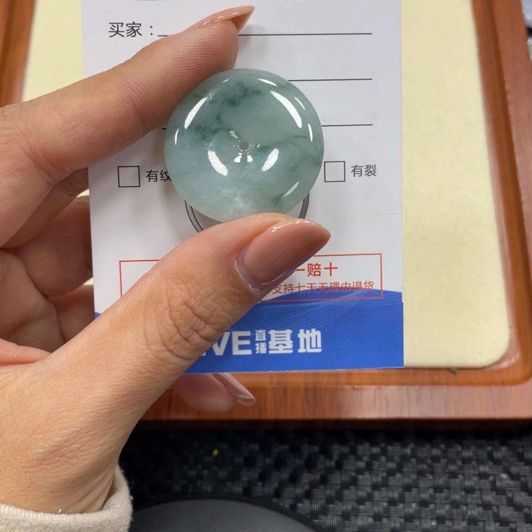翡翠颈饰未镶嵌翡翠吊坠x 9499