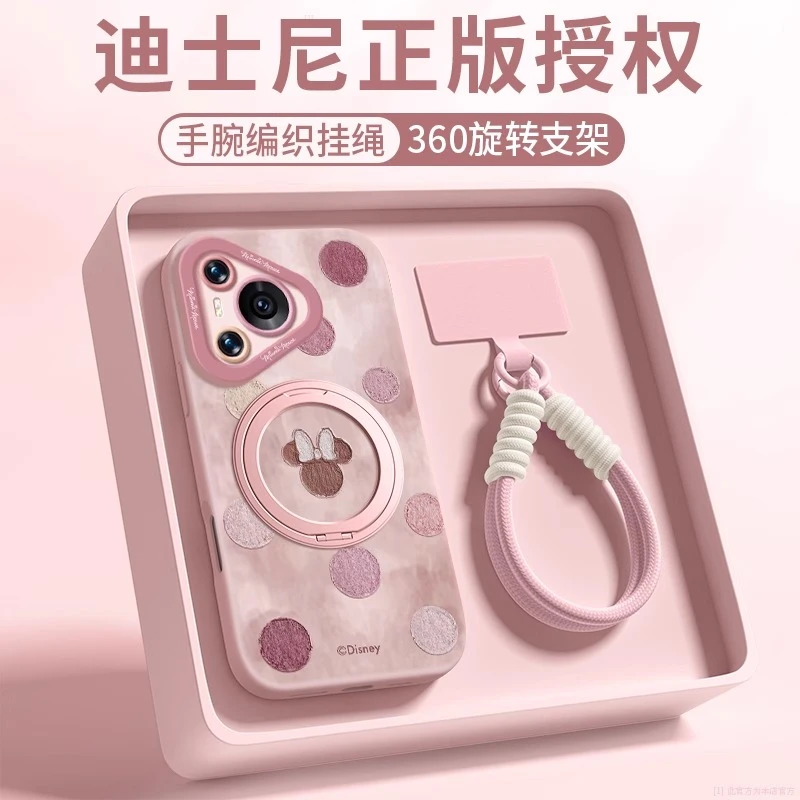 米妮支点壳适用于华为pura80pro手机壳新款70Ultra带挂绳p60支架