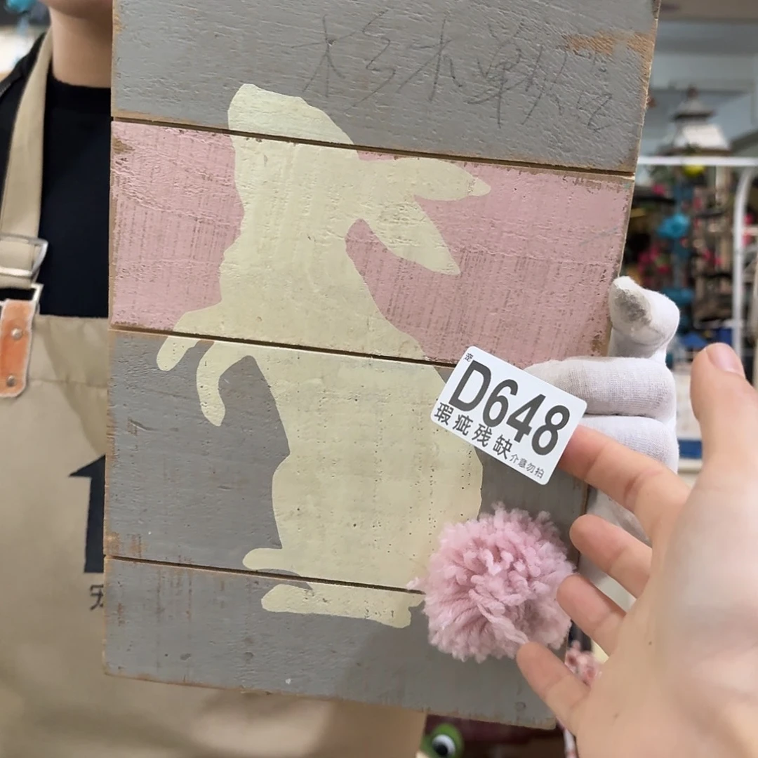 核桃木/黑胡桃（胡桃木）