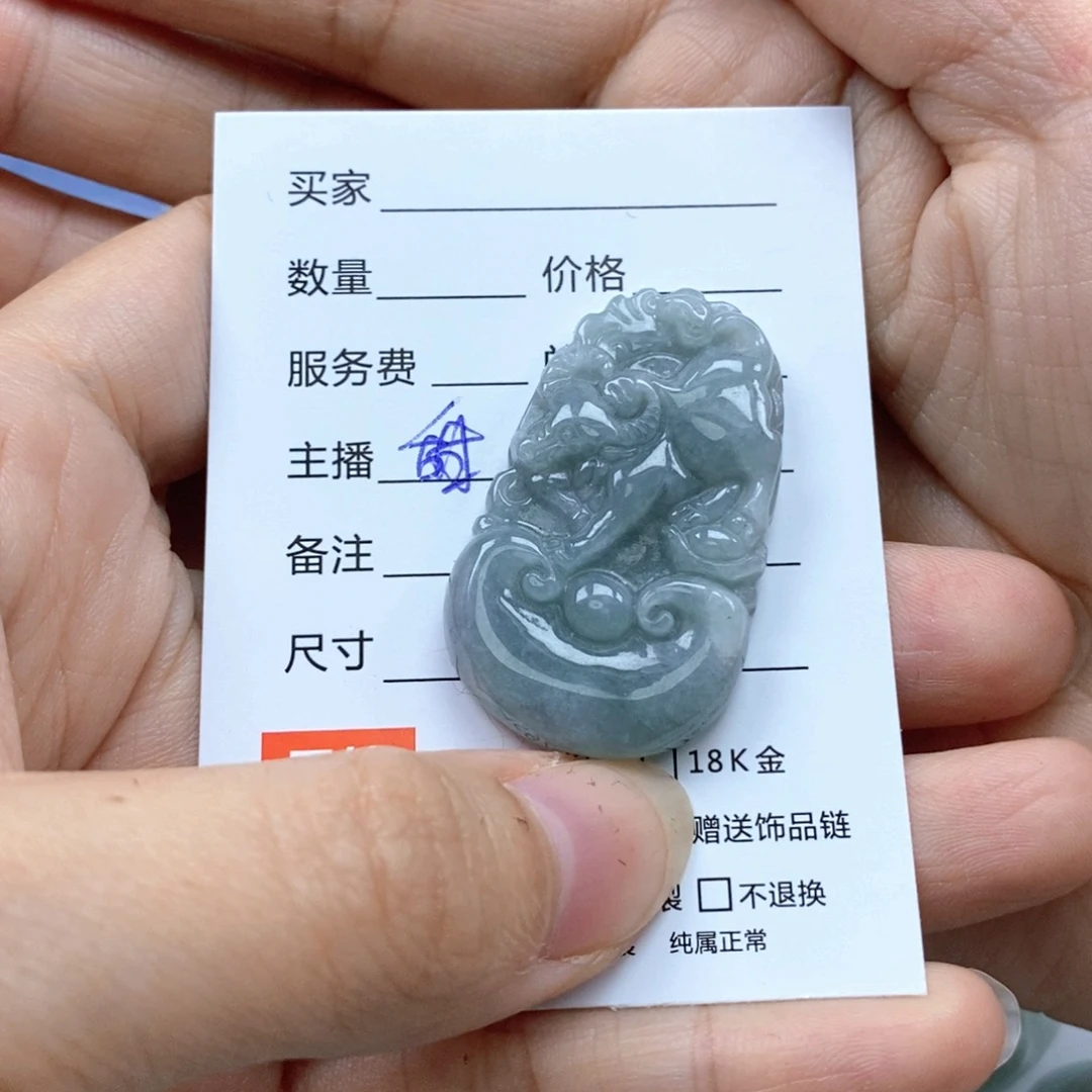 颈饰未镶嵌翡翠快****)吊坠
