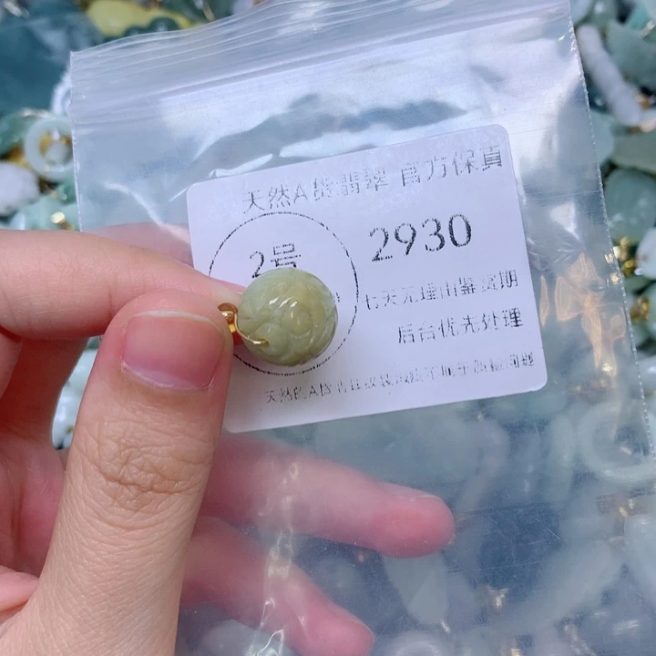 吊坠(不含链)未镶嵌翡翠
