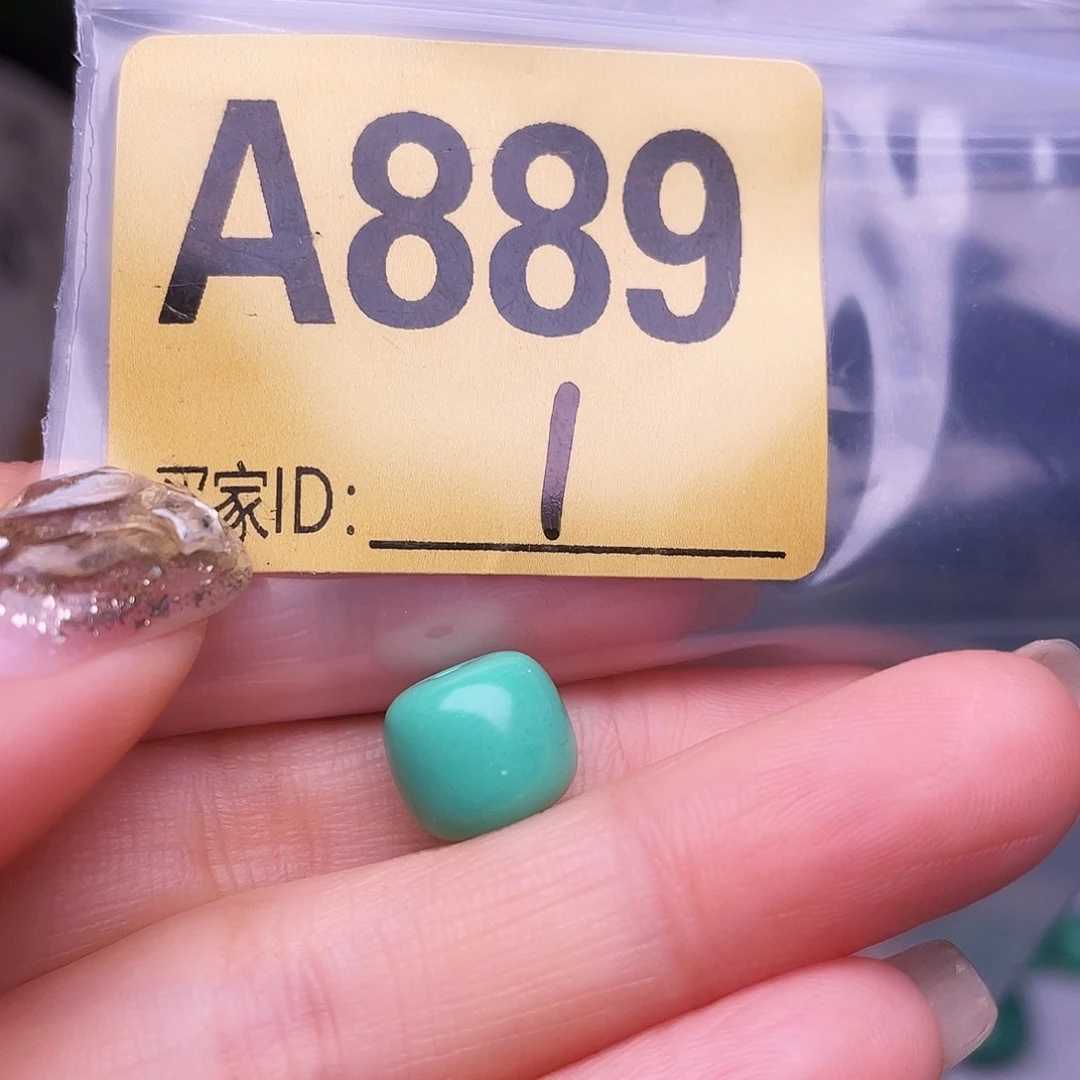 空竹十堰特色散珠