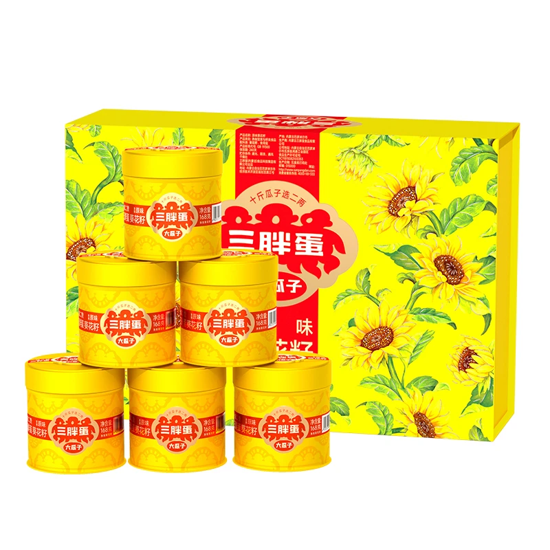 优雅女神赵雅芝同款三胖蛋原味大颗粒瓜子168g*6罐礼盒坚果零食