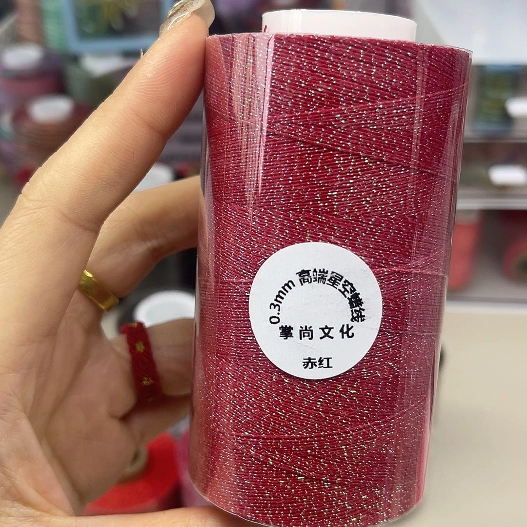 0.3星空蜡线100克赤红