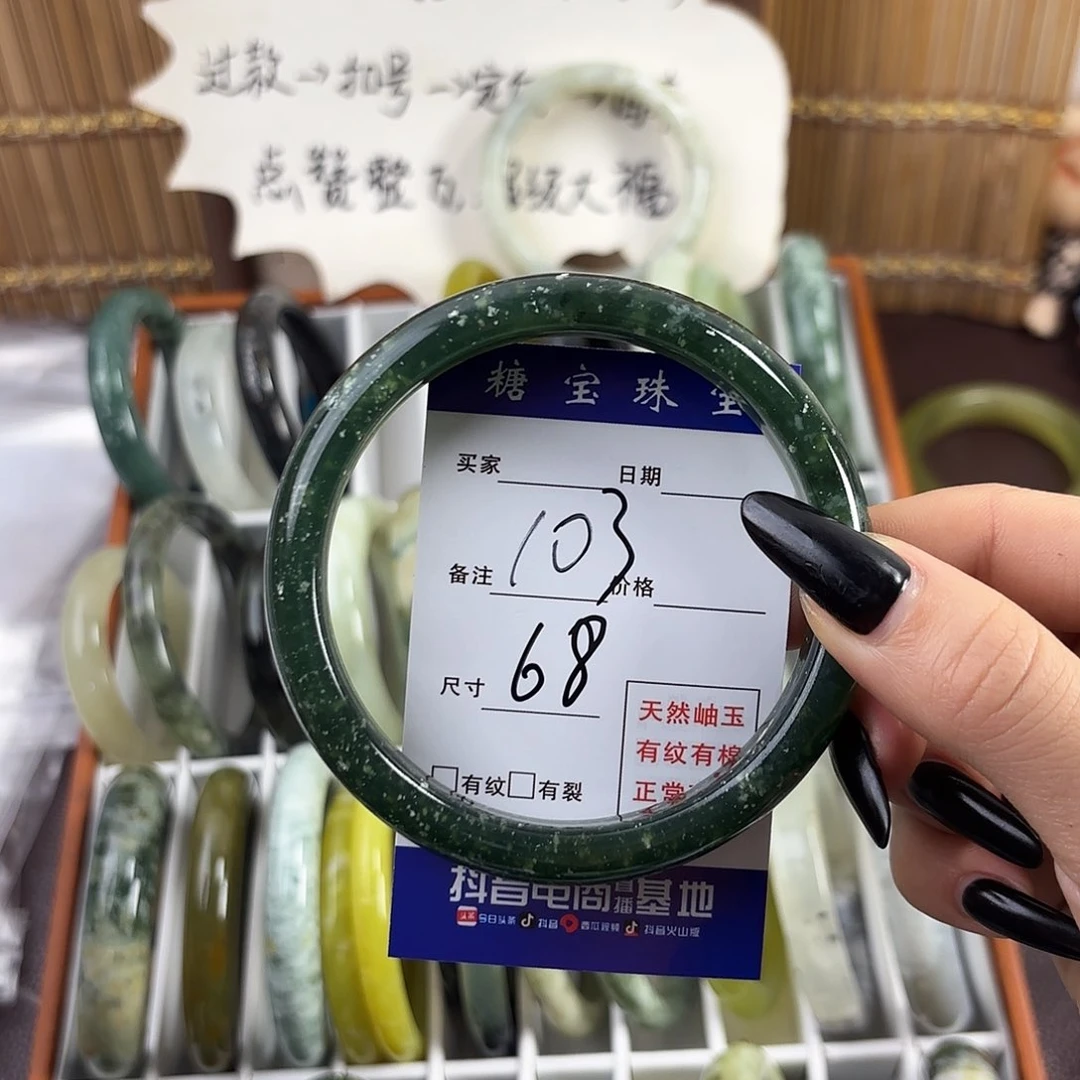 蛇纹石玉手镯未镶嵌樂**！