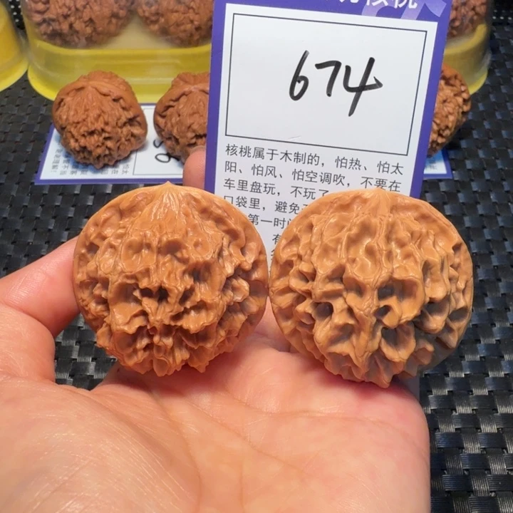 文玩核桃把件674帝王46