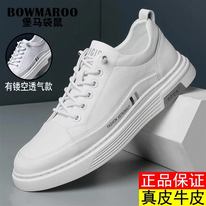堡马袋鼠男鞋板鞋2025新款夏季真皮透气镂空百搭潮流休闲小白鞋子