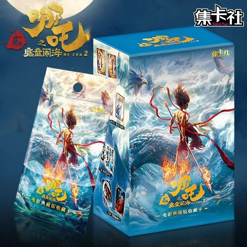 【新人浮浮】《哪吒之魔童闹海》电影 典藏版 收藏卡 盲盒代拆