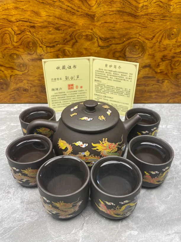 长嘴汉瓦一壶六变色杯