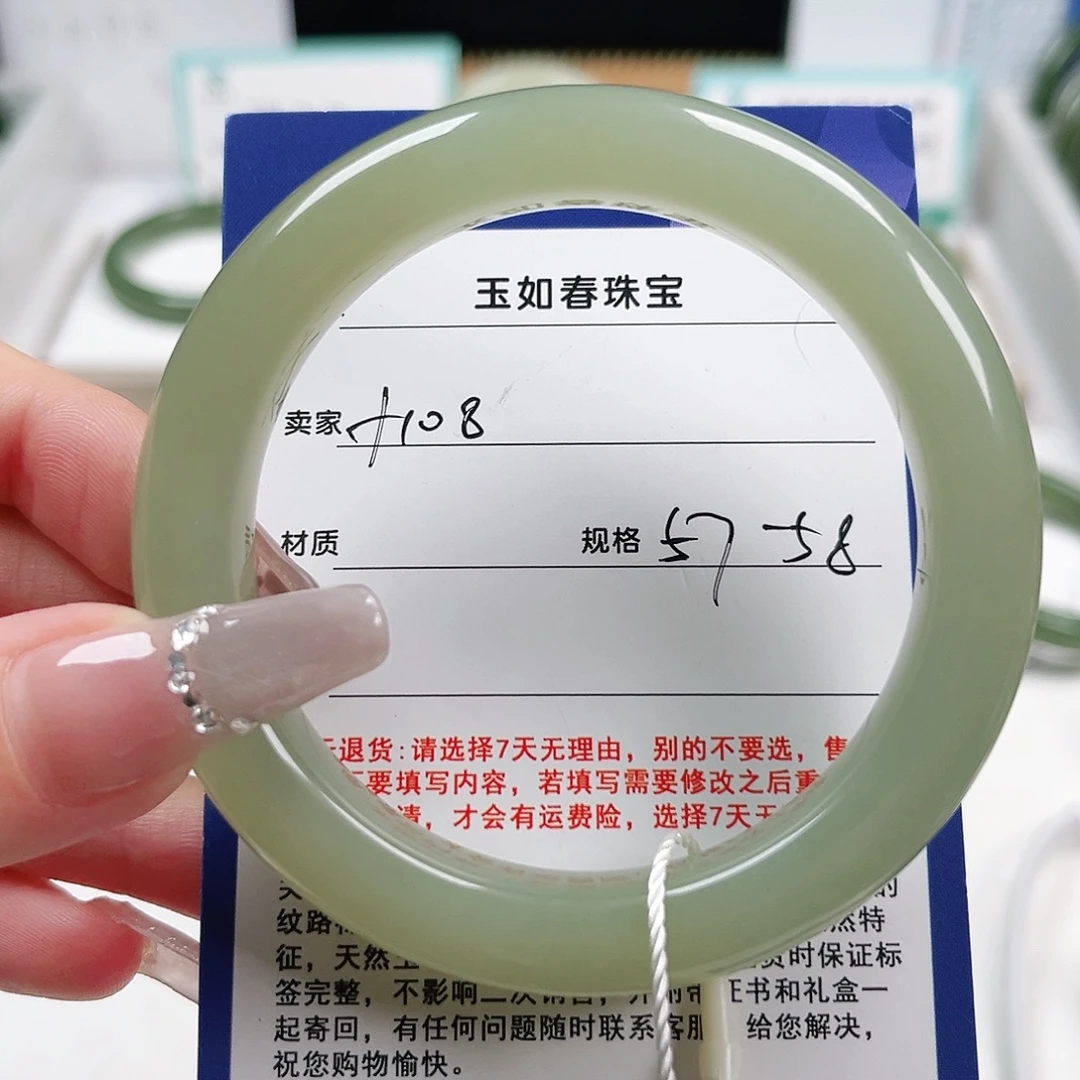 是***啊未镶嵌手镯和田玉