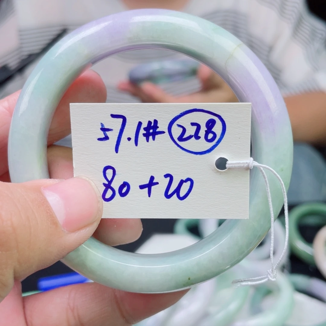 翡翠未镶嵌手镯228