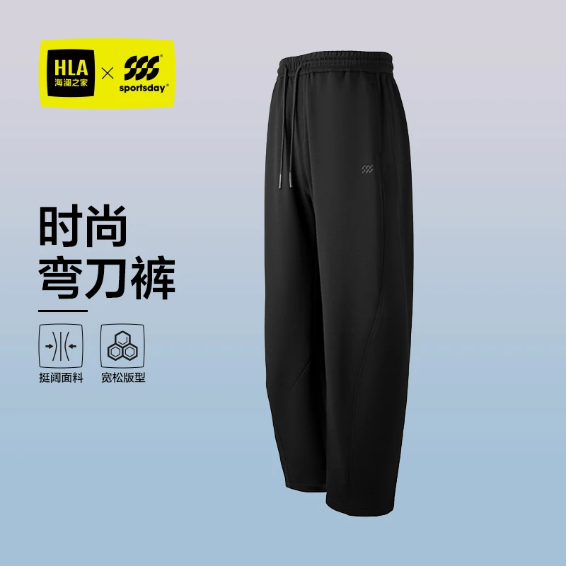【弯刀裤】HLA海澜之家城市运动sportsday卫裤男25新印花裤子春秋