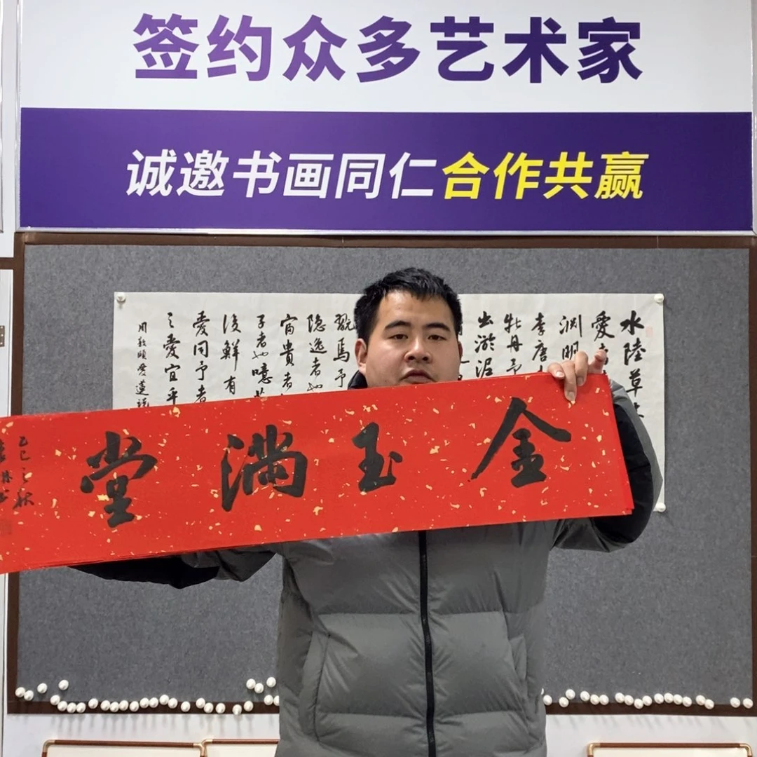 书法李老师书法艺术