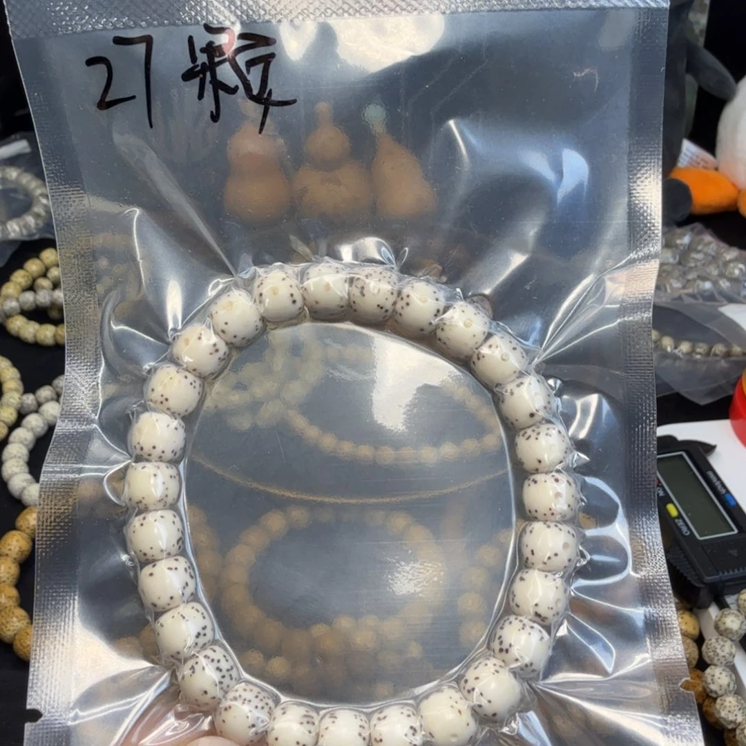 吊坠星月菩提石玉瓷白7+
