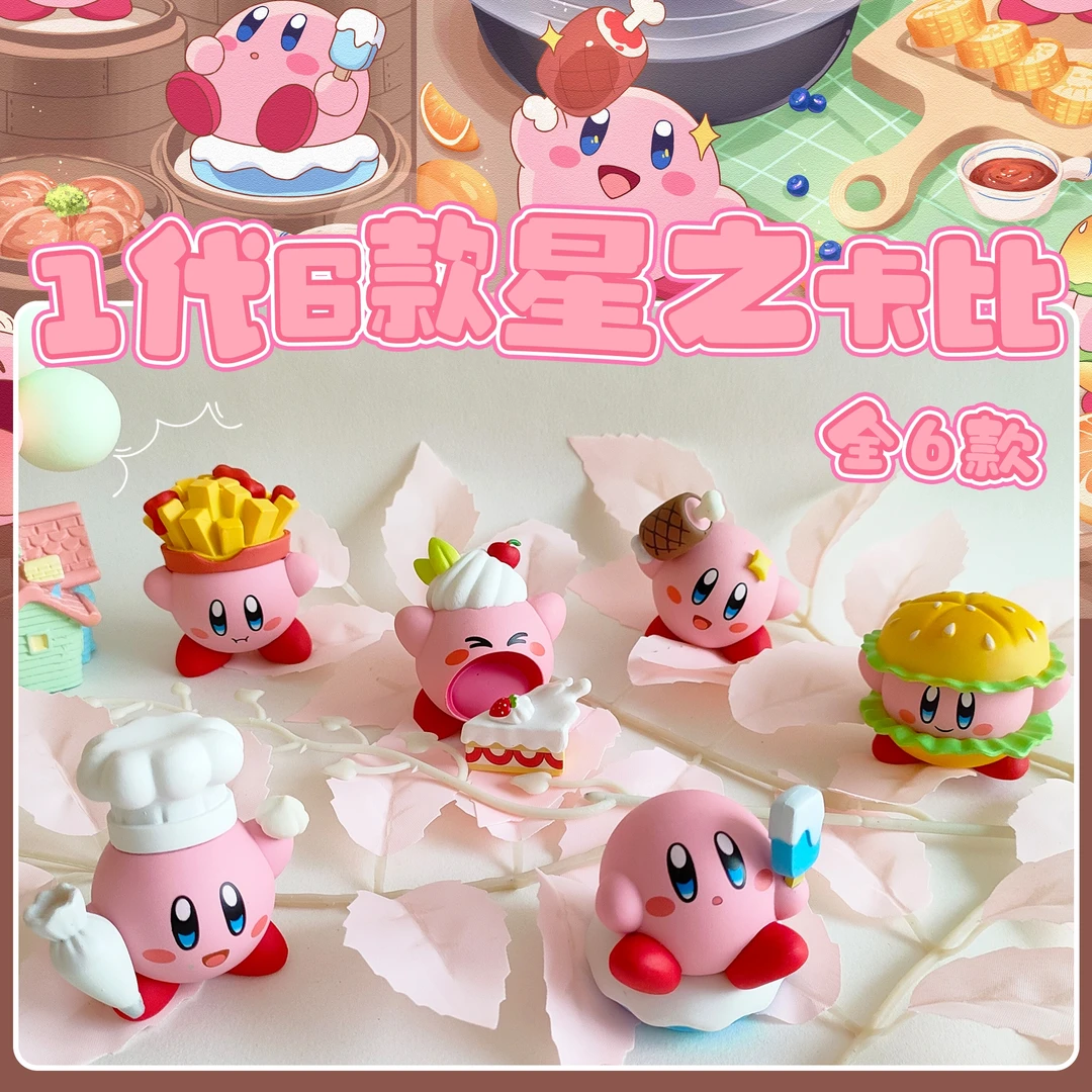 【直播拆】卡通公仔玩具立体摆件备用