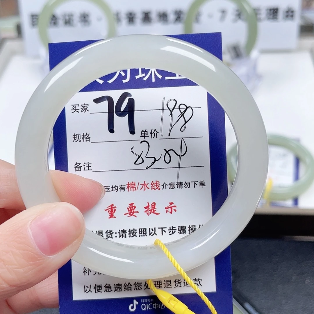 和田玉手镯未镶嵌