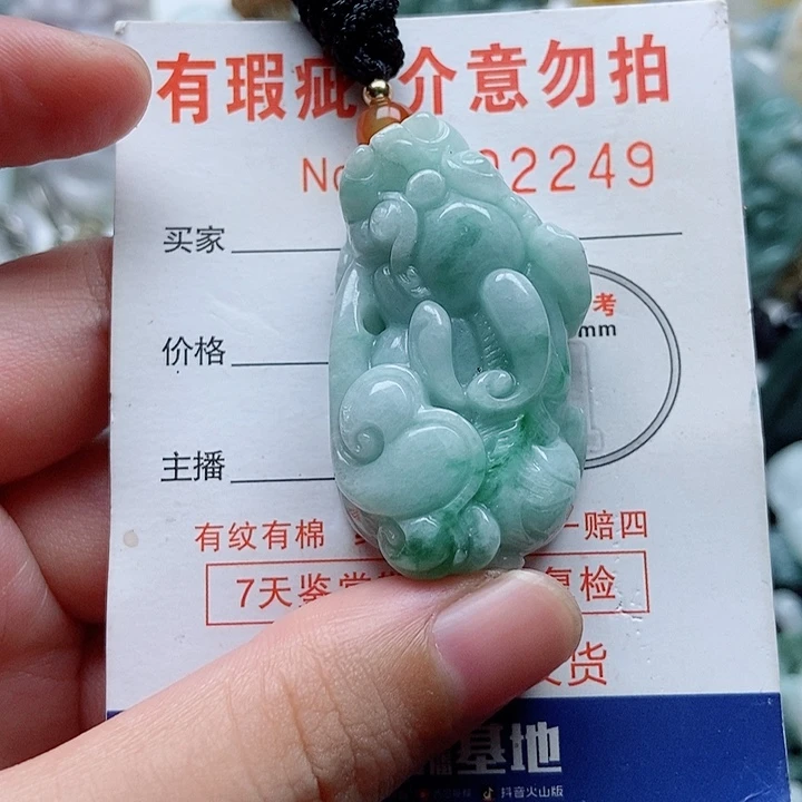 吊坠(不含链)未镶嵌翡翠1