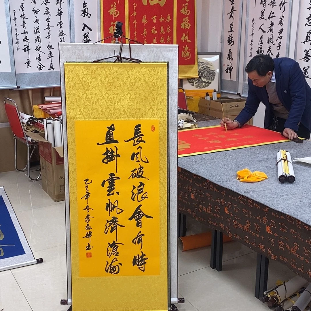 书法书法作品参加