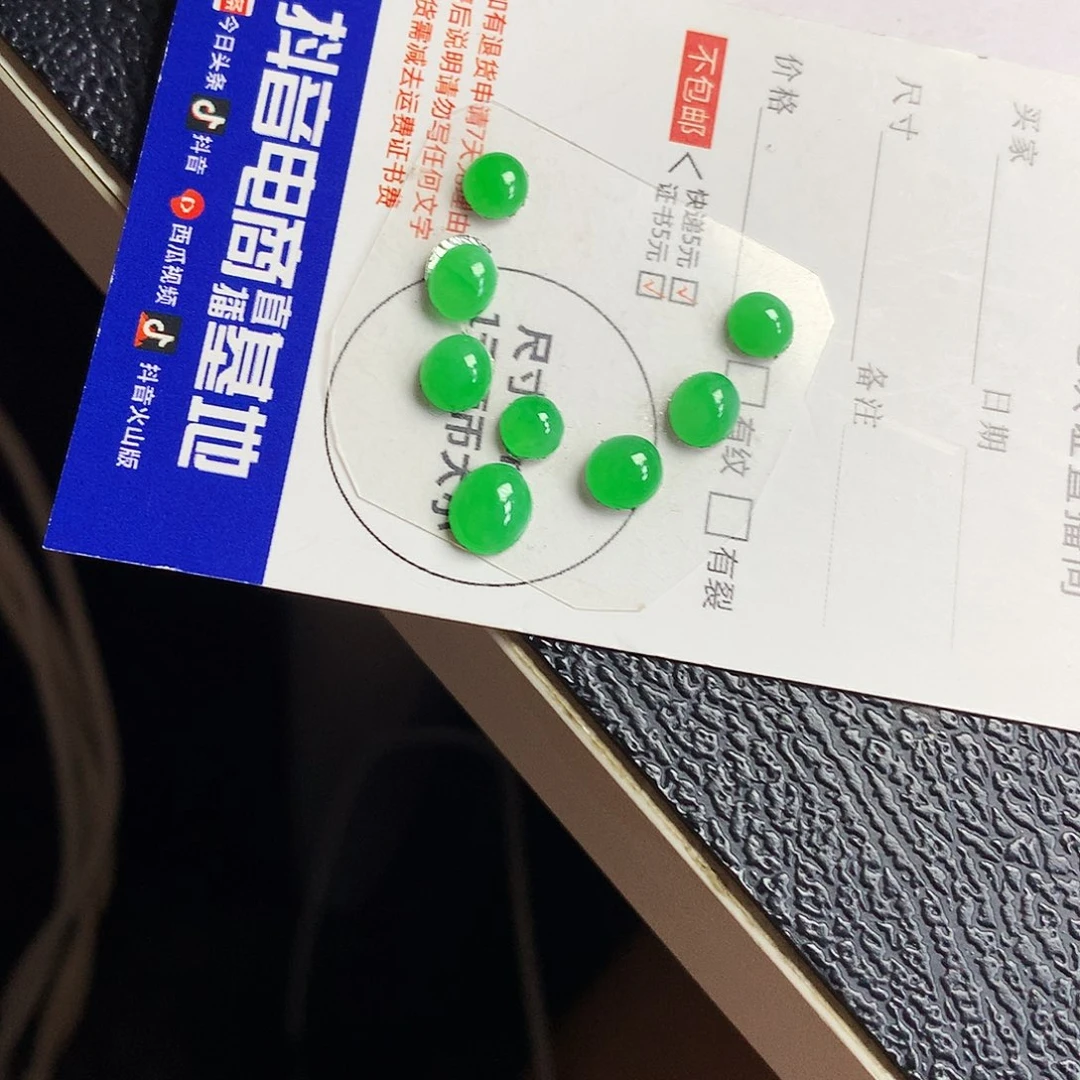 翡翠未镶嵌吊坠(不含链)一手