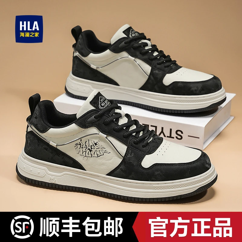HLA/海澜之家男鞋2025新款秋冬季休闲板鞋潮流百搭舒适时尚休闲鞋