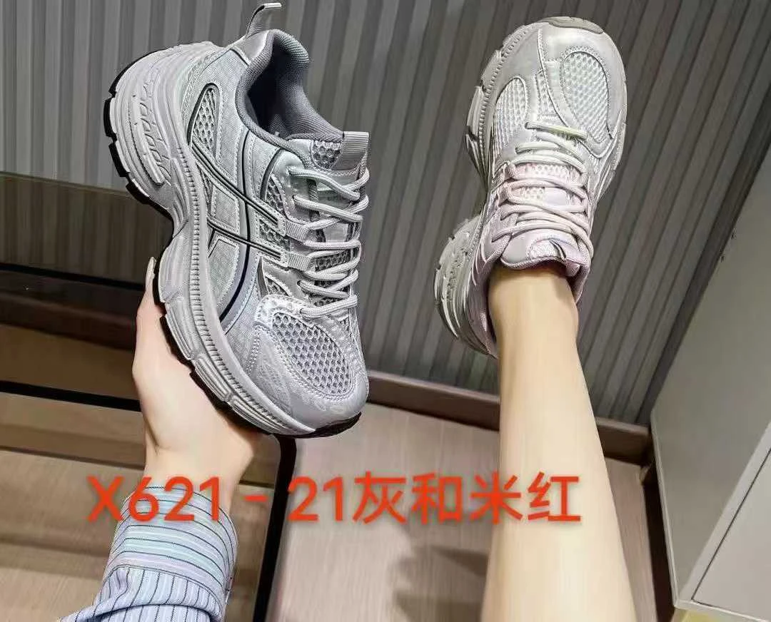 X621-21老爹鞋休闲百搭爆款潮流