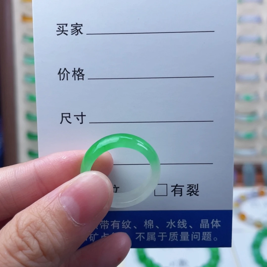 ****ᰔ翡翠15圈口151515