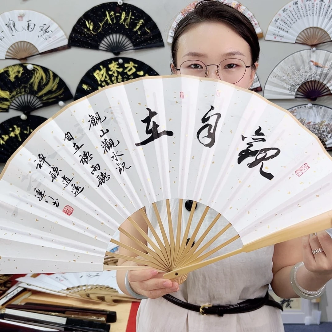 书法书法 10寸玉竹 手写手绘 默认粘好