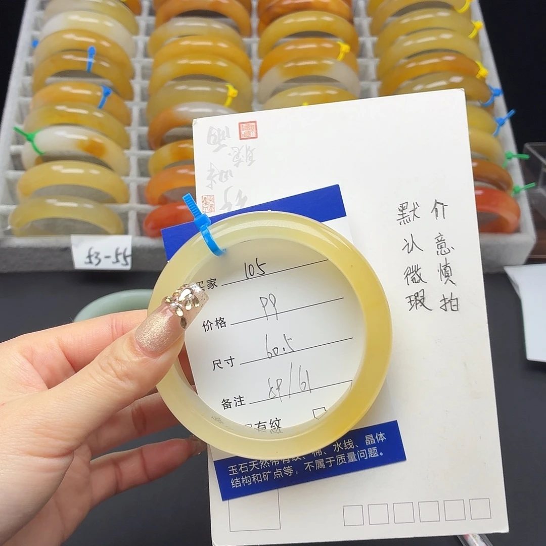 石英质玉未镶嵌手镯105