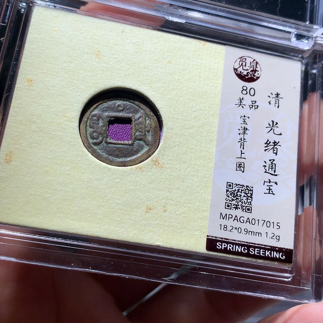 金属QY。钱钱钱钱钱钱7015