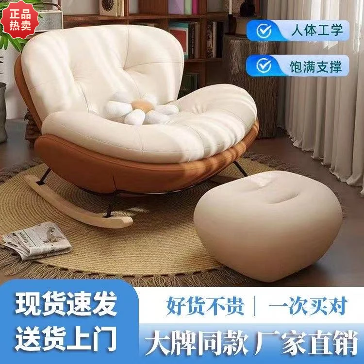企鹅摇摇椅懒人蛋壳沙发躺椅客厅轻奢阳台单人沙发椅家用休闲卧室